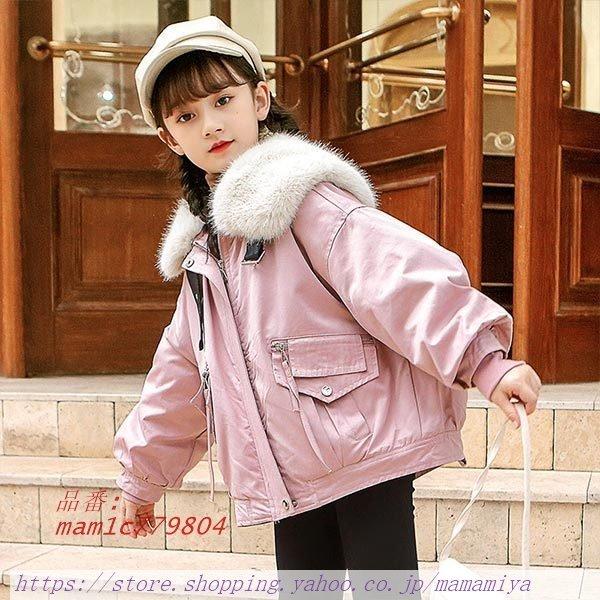 大特価 羽織り 上着 ベージュ 秋 レディース 海外子供服 韓国 大人可愛い 冬 冬服 ミドル丈コート アウター ピンク 無地 個性的 中学生 小学生 ジャケット 女の子 コート 韓国子供服 おしゃれ カジュアル ナチュラル 万能 便利 防寒 ベビー服 シューズ