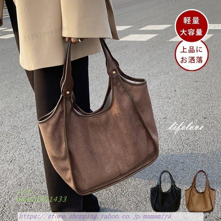 トートバッグ レディース 小さめ 通勤バッグ 軽い 40代 ビジネス トート 女性 30代 50代 カジュアル おしゃれ 韓国 きれいめ 鞄 バッグ 肩掛けバッグ Mam1d1433 ままみや 通販 Yahoo ショッピング