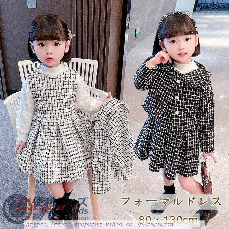 輝く高品質な 子供服 入園式 ワンピース ジャケット セットアップ 上下セット 入学式 オシャレ七五三 スーツキッズ 子供服 誕生日 卒園式 結婚式 ジャケット 完売 Turningheadskennel Com