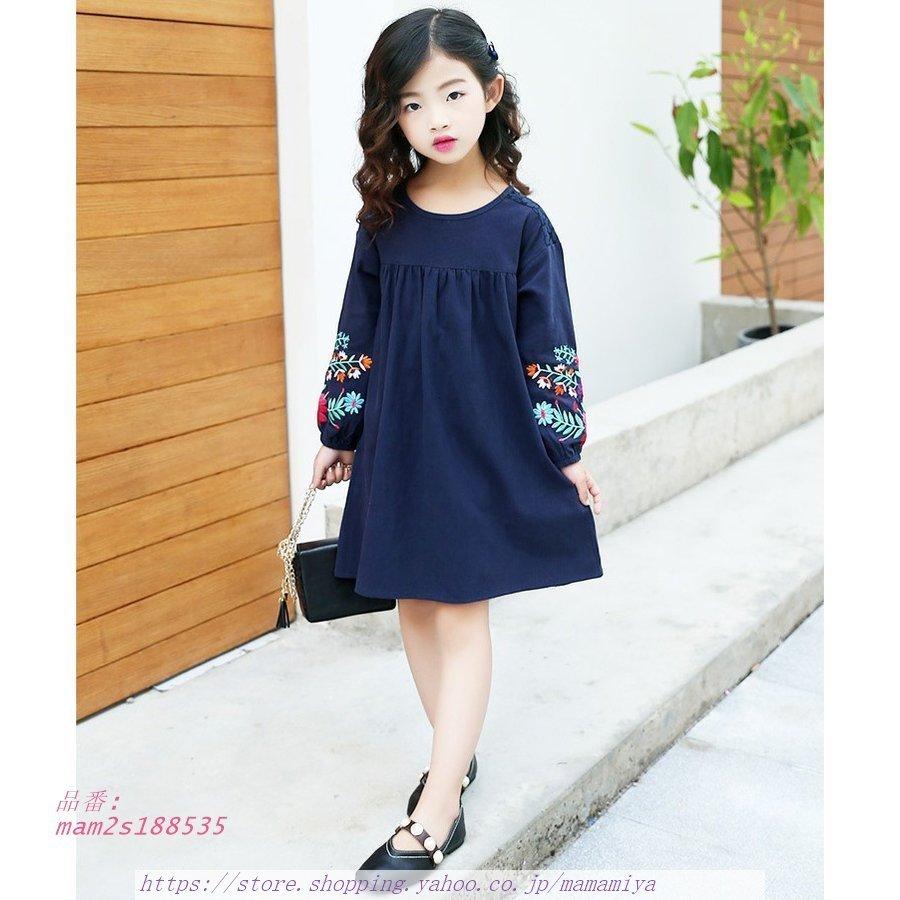 超歓迎 子供服 ワンピース 長袖 春秋 女の子 キッズワンピース ベビー服 可愛い 新品 おしゃれ ジュニア 刺繍ワンピース綿 誕生日 チュニック 150cm 子供ドレス メーカー包装済 Www Aqtsolutions Com