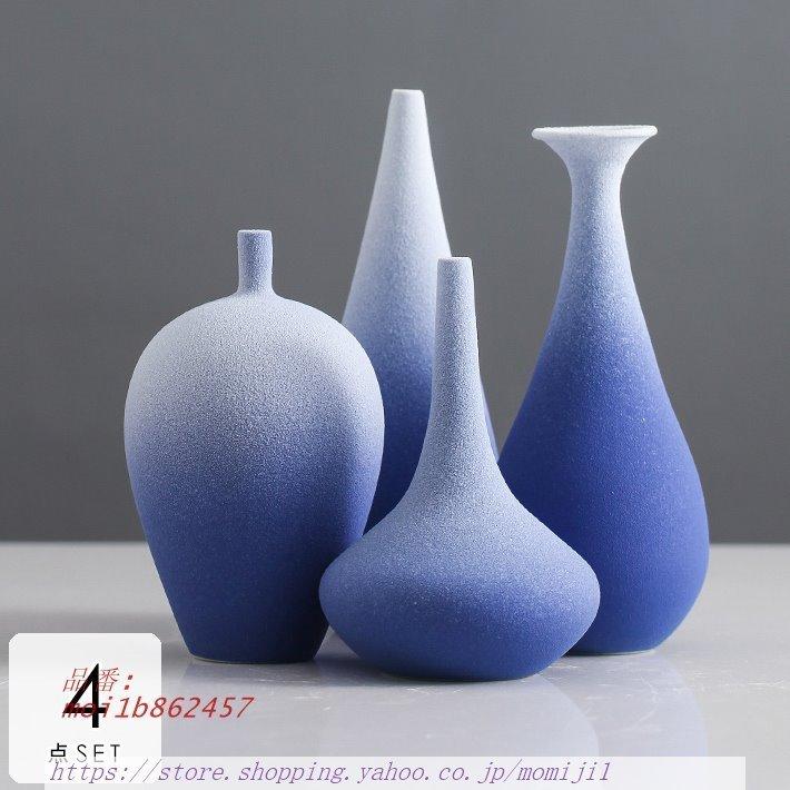 柔らかな質感の 差し色で華やかさをプ ホワイト シャープデザイン 贈り物 プレゼント ブルーベーシック 結婚祝い スタイリッシュ ギフト 引越し祝い モダン シック おしゃれ 北欧 花瓶 園芸用品