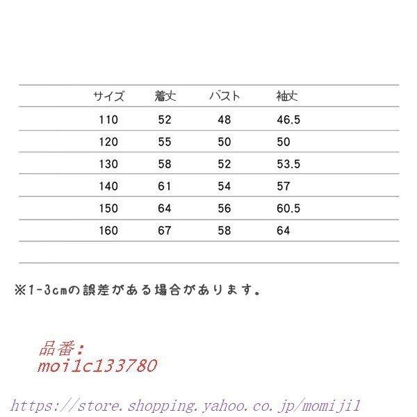 ビッグ割引 レディース ジャケット おしゃれ カジュアル 上着 個性デザイン アウター 中学生 小学生 モッズコート ジャンパー 女の子 コート 海外子供服 子供服 女子 ワンピース チュニック サイズ 130cm Www Bouwmaterieel Benelux Nl