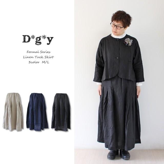 D*g*yディージーワイ】リネンタック入りロングスカート【大きい D*g*yディージーワイ】リネンタック入りロングスカート【大きい