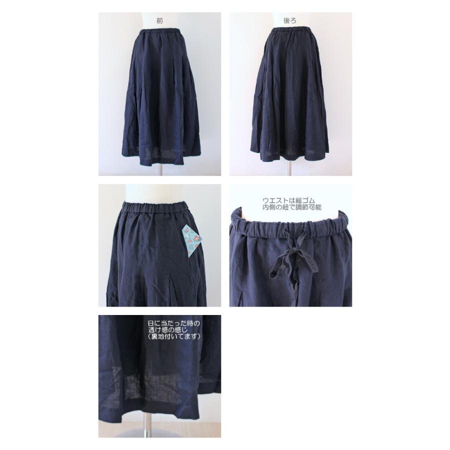 D*g*yディージーワイ】リネンタック入りロングスカート【大きい D*g*yディージーワイ】リネンタック入りロングスカート【大きい