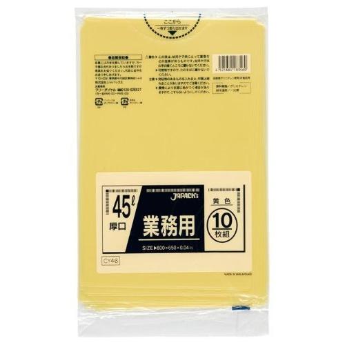 100％品質 ジャパックスの業務用ポリ袋　45L　CY46　0.040mm　黄色　10枚×40冊入 その他インテリア雑貨、小物