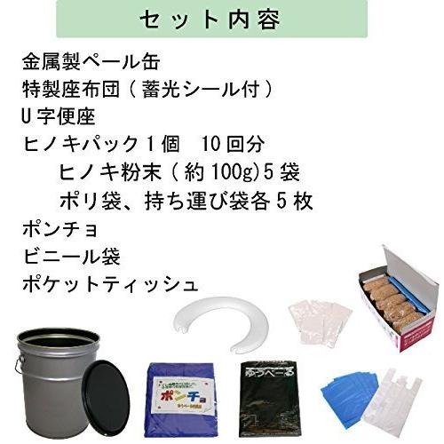 多機能防災缶ゆうペール缶基本セット 金属製 (シルバ―) :a-B013S1CEWE 