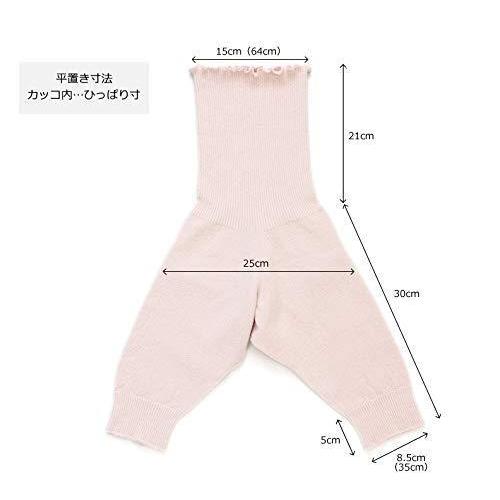 愛用 冷えとり ふわふわシルク腹巻パンツ 日本製 Hasegawa ニット きなり 防寒インナー その他インテリア雑貨 小物