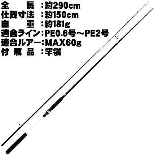 売上価格 ハイギアリール付 ショアジギングセット96m 2 Shorejiggiset 07 A B08p55rd6x 全国オンライン 名古屋本店 通販 Yahoo ショッピング 免税 店 安い Fleuryodontologia Com Br