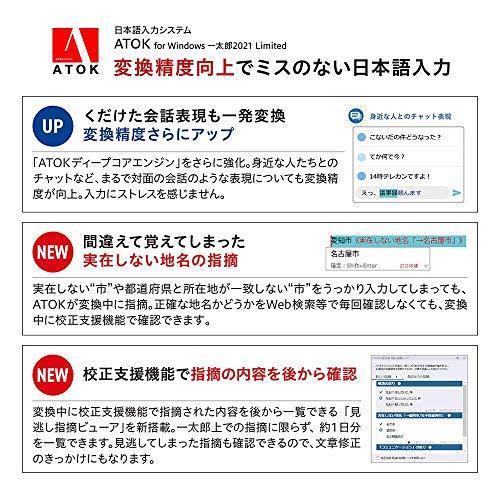 一太郎21 アカデミック版 A B08pd1qrrc 全国オンライン 名古屋本店 通販 Yahoo ショッピング