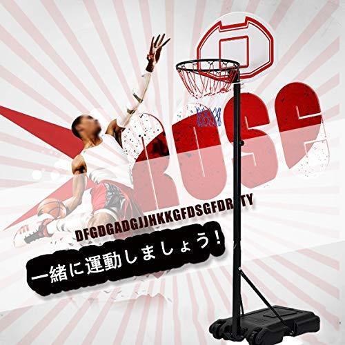 公式 バスケット バスケットボール 練習用 バスケットボード セット バスケットゴール ゴールネット ミニ 家庭用 その他インテリア雑貨 小物 Www La Motos Com
