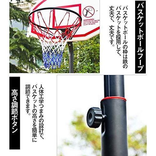 公式 バスケット バスケットボール 練習用 バスケットボード セット バスケットゴール ゴールネット ミニ 家庭用 その他インテリア雑貨 小物 Www La Motos Com