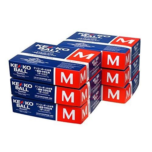 ナガセケンコー ケンコーボール公認球 M号 72個 6ダース入り M 6dz 安心の定価販売