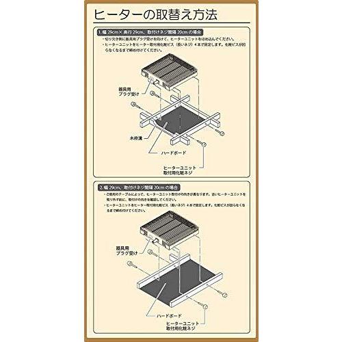 独特な 山善 こたつ用 ヒーターユニット Yh 303 メーカー保証1年 こたつ部品 アクセサリー Acte Paris Org