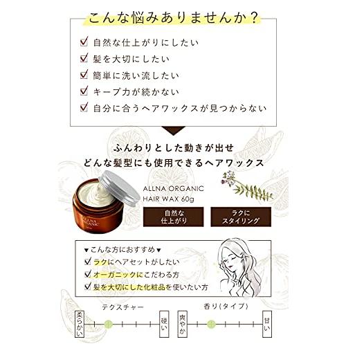 オルナ オーガニック ワックス 60g 女性 アホ毛 パーマ ストレート ヘア 対応 まとめ髪 A B08pv9d8c5 2806 Derizonetstore 通販 Yahoo ショッピング