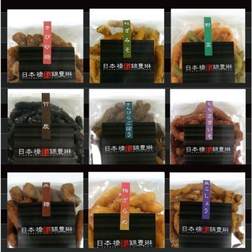 驚きの値段 日本橋錦豊琳 かりんとう ギフト ９点セット むらさきいも 野菜 ねぎみそ 全日本送料無料 Ambalaje Plastic Ro