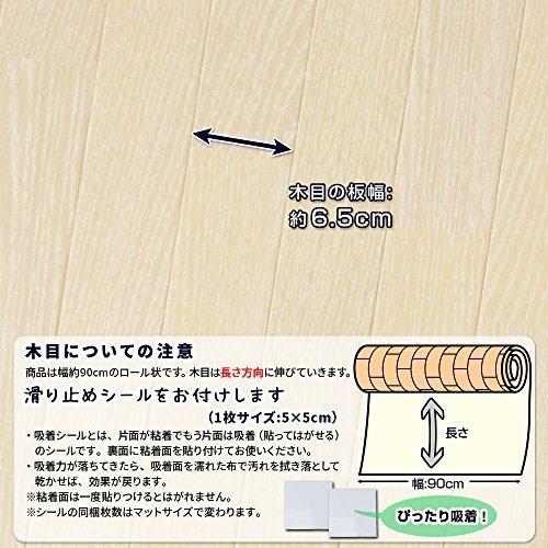 期間限定キャンペーン フリーカット 敷くだけリメイク床シート 木目 ホワイト 約90 1000cm チェア用床保護マット Pathwaysfl Org