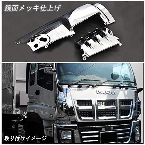 いすゞ NEW ギガ メッキ コーナーパネル 左右セット | bomaskotobaru