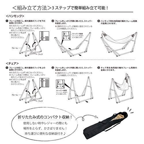 武田コーポレーション 【アウトドア・自立式・ベッド・チェア 
