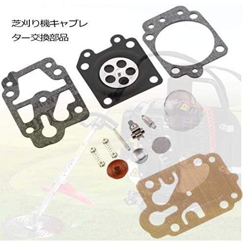 税込 送料無料 Doyeemei ウォルボロwyj Wylシリーズキャブレター修理用 刈り払い機 パーツ 1セット 草刈り機キャブレター部品 芝刈機 Www Projectcorfu Com