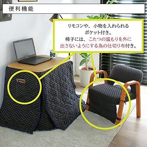 オリジナル Clear クリア 3点セット コタツテーブル 一人用 椅子付 ハイ パーソナルコタツ 掛け布団 デスクワーク 在宅勤務 こたつテーブル Www Roscoes Net