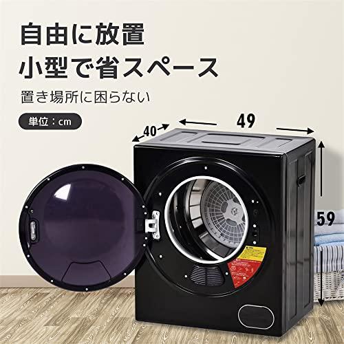 MAMANINI衣類乾燥機 3kg 湿気対策 衣類 1人暮らし 乾燥 梅雨対策 家庭