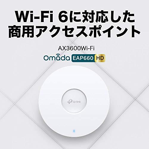 お歳暮 GloireLuceTP-Link WiFi 無線LAN 商用アクセスポイント EAP660