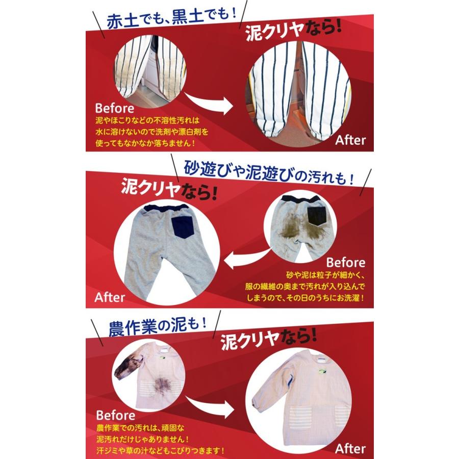 送料無料 泥クリヤ 2kg 3箱セット 泥汚れ 専用 洗濯 洗剤 除菌 消臭 野球 サッカー ユニフォーム 粉末洗剤 70 003 ママの洗剤工房 通販 Yahoo ショッピング