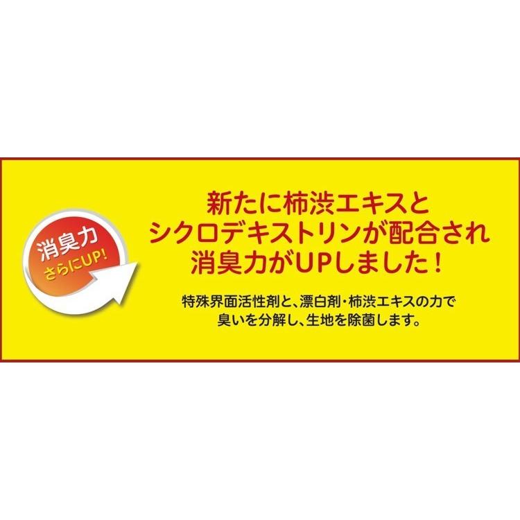 「泥クリヤ 2kg×9箱セット」泥汚れ 専用 洗濯 洗剤  除菌 消臭 野球 サッカー ユニフォーム  粉末洗剤 |  | 06