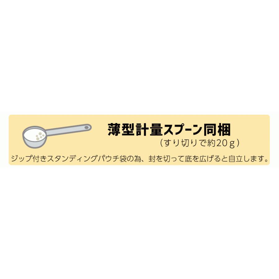 洗濯洗剤 泥汚れ 専用 「泥クリヤ mini 300ｇ」 除菌 消臭  野球 サッカー ユニフォーム 送料無料 |  | 02