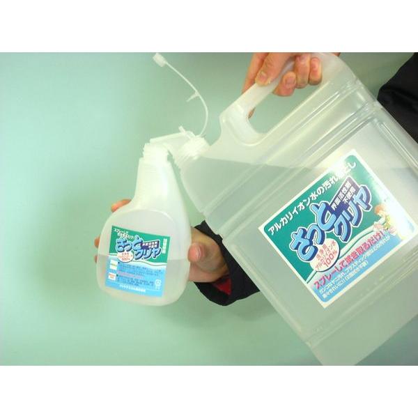 「さっとクリヤ 5L＋専用スプレーボトル」 洗浄用 アルカリイオン水 １００％ さっと一拭き 簡単 お掃除 |  | 01