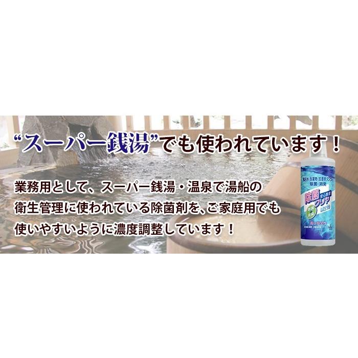安心 安全 万能 除菌剤 「除菌クリヤ」 500ml 加湿器 タンク の ヌメり 水垢 お風呂 消臭 |  | 08