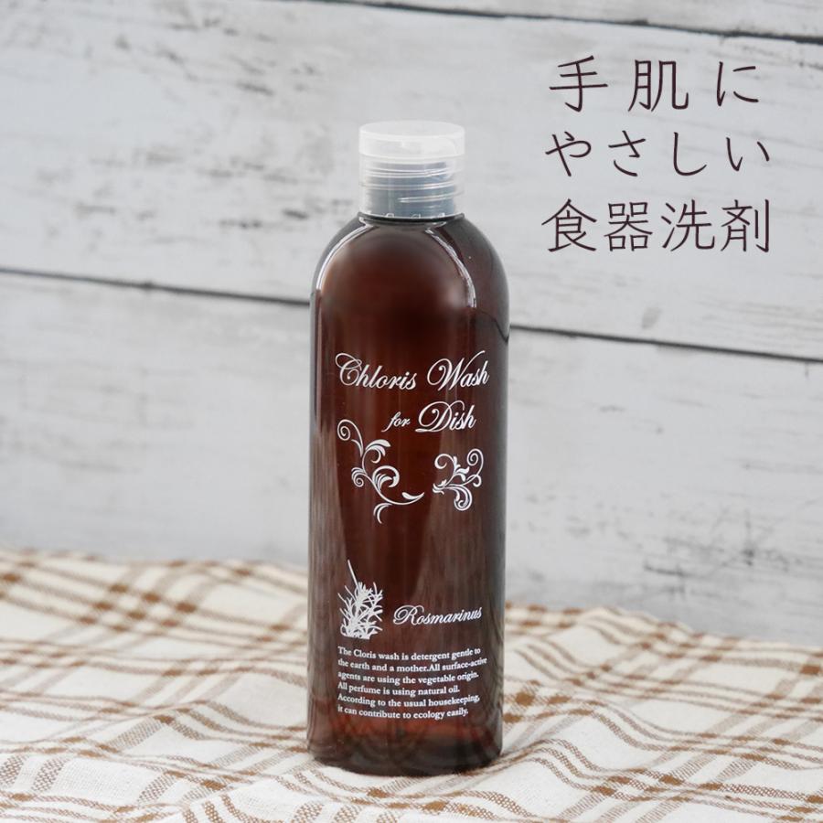 手 肌 に 優しい 食器 用 洗剤