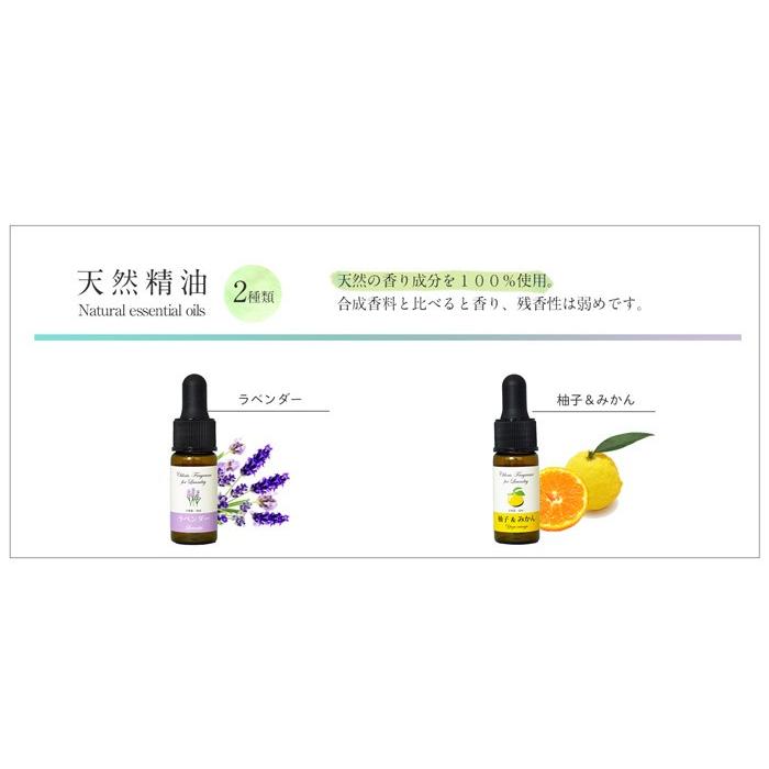 ChlorisFragrance for Laundry 天然精油｜mamano｜04