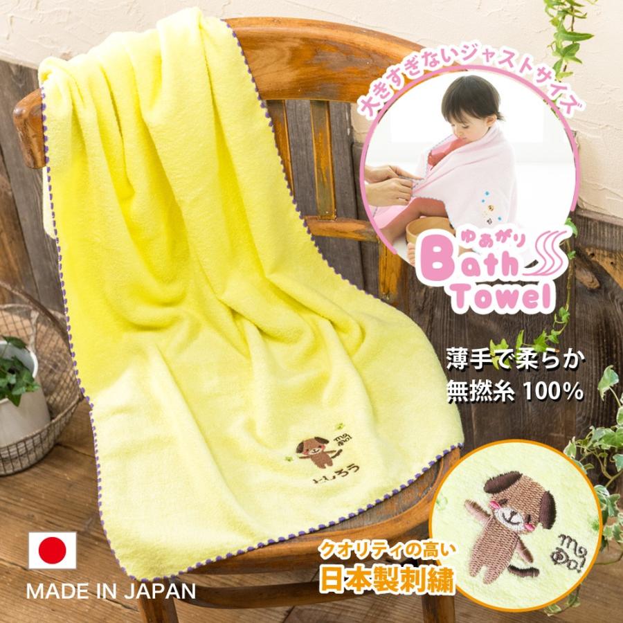 リボンラッピング付 日本製 湯上がり毎日バスタオルと選べるタオルスタイのタオルギフトセット 女の子 出産祝い 名前刺繍入り Bathbibgirl 出産祝名入れタオルギフトmamansdo 通販 Yahoo ショッピング