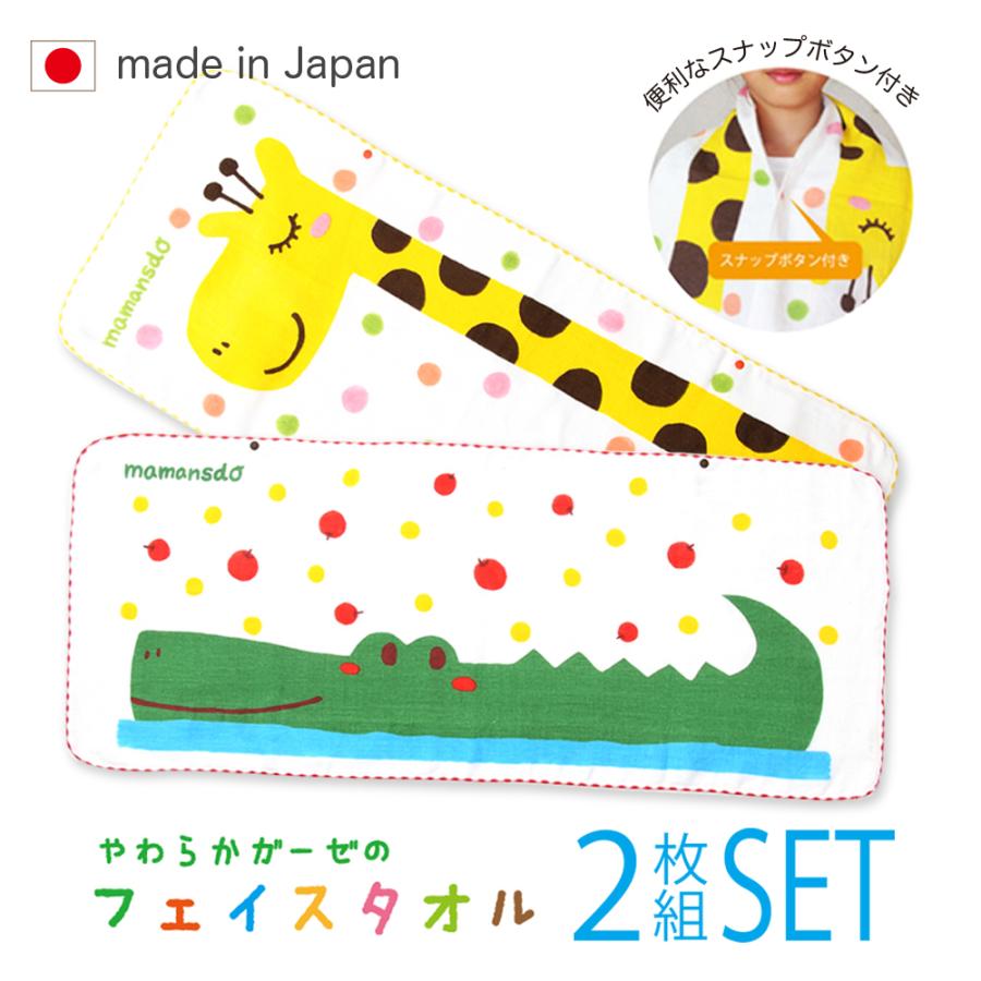 リボンラッピング付 日本製 ふわふわガーゼバスタオル 名入れ無料 赤ちゃん 湯上がりバスタオル ガーゼバスタオル 名入れバスタオル Gauzebath 出産祝名入れタオルギフトmamansdo 通販 Yahoo ショッピング