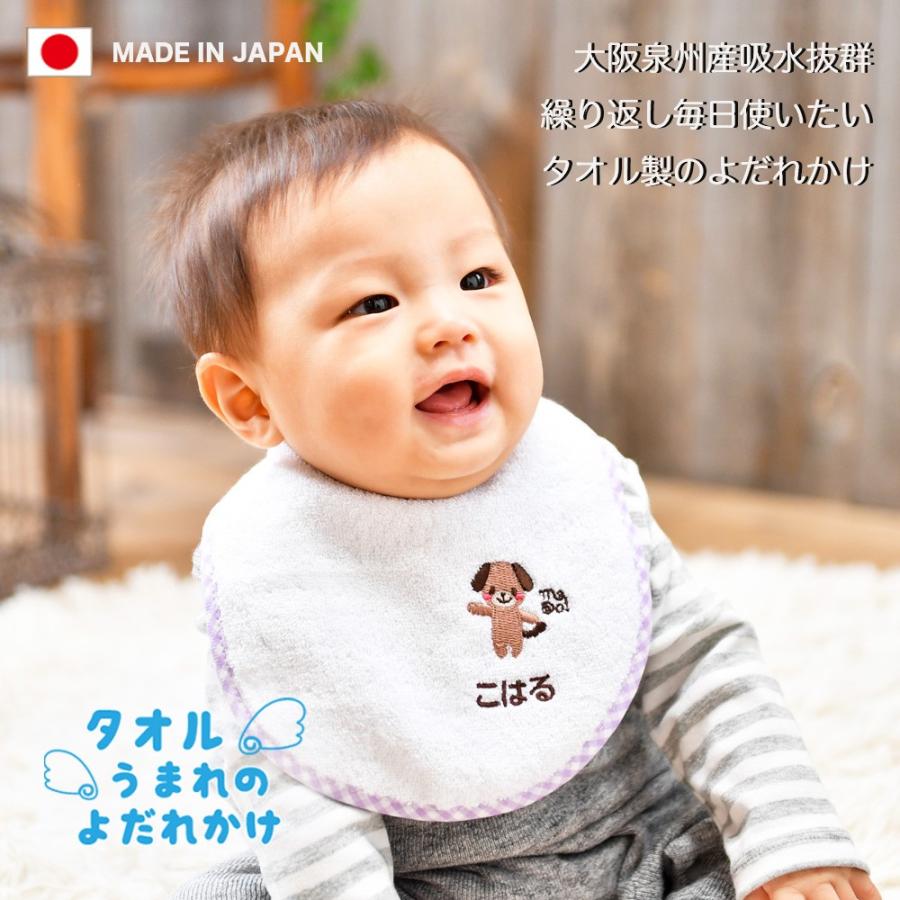 出産祝い 記念品 ギフトセット 日本製 ベビーバスタオル タオルスタイ 3枚（わに いぬ きりん）男の子 箱 ラピング付きの画像