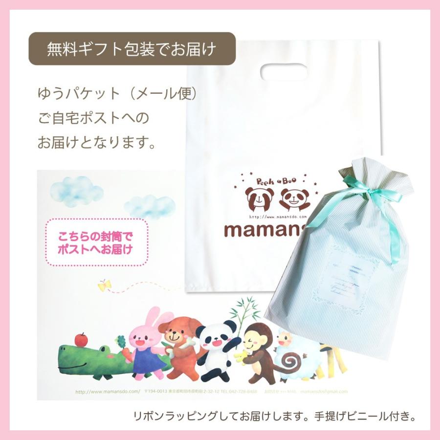 スタイ 名入れ 出産祝い タオル 日本製 よだれかけ 2枚 セット 名前