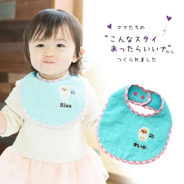 SALE!!【ベビーポンチョ、マント】出産祝い ベビーポンチョ マント 日本製　おくるみタオルポンチョ 湯あがりバスタオル よだれかけ2枚（うさぎ・ひつじ）女の子 大阪泉州