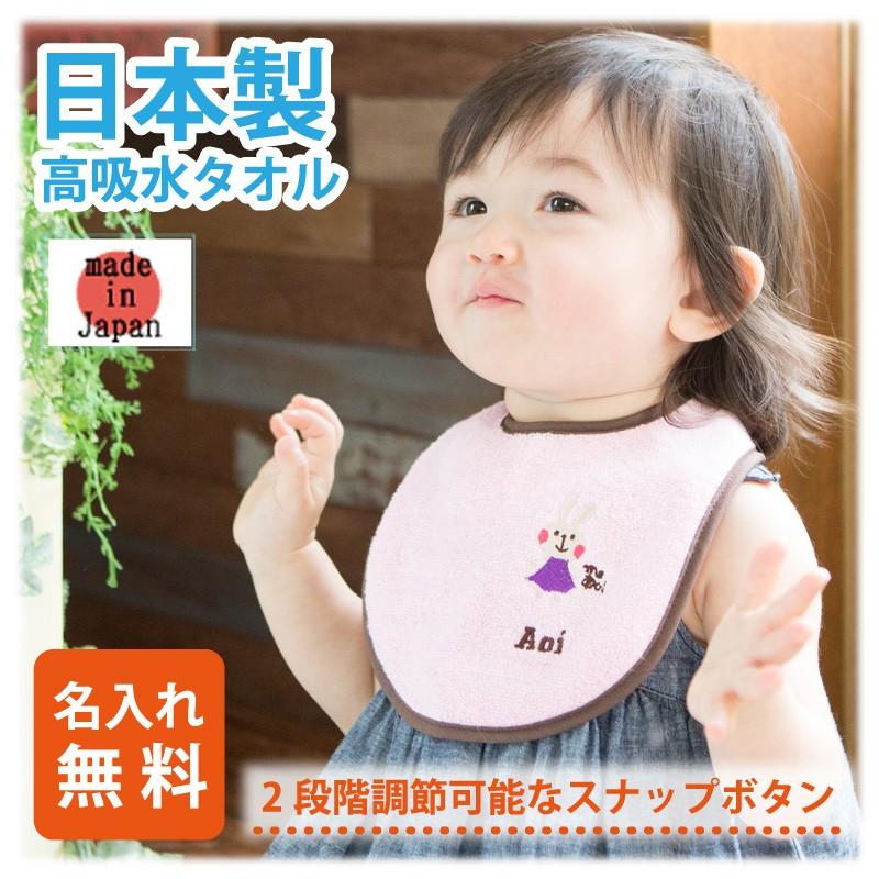 SALE!!【ベビーポンチョ、マント】出産祝い ベビーポンチョ マント 日本製　おくるみタオルポンチョ 湯あがりバスタオル よだれかけ2枚（うさぎ・ひつじ）女の子 大阪泉州