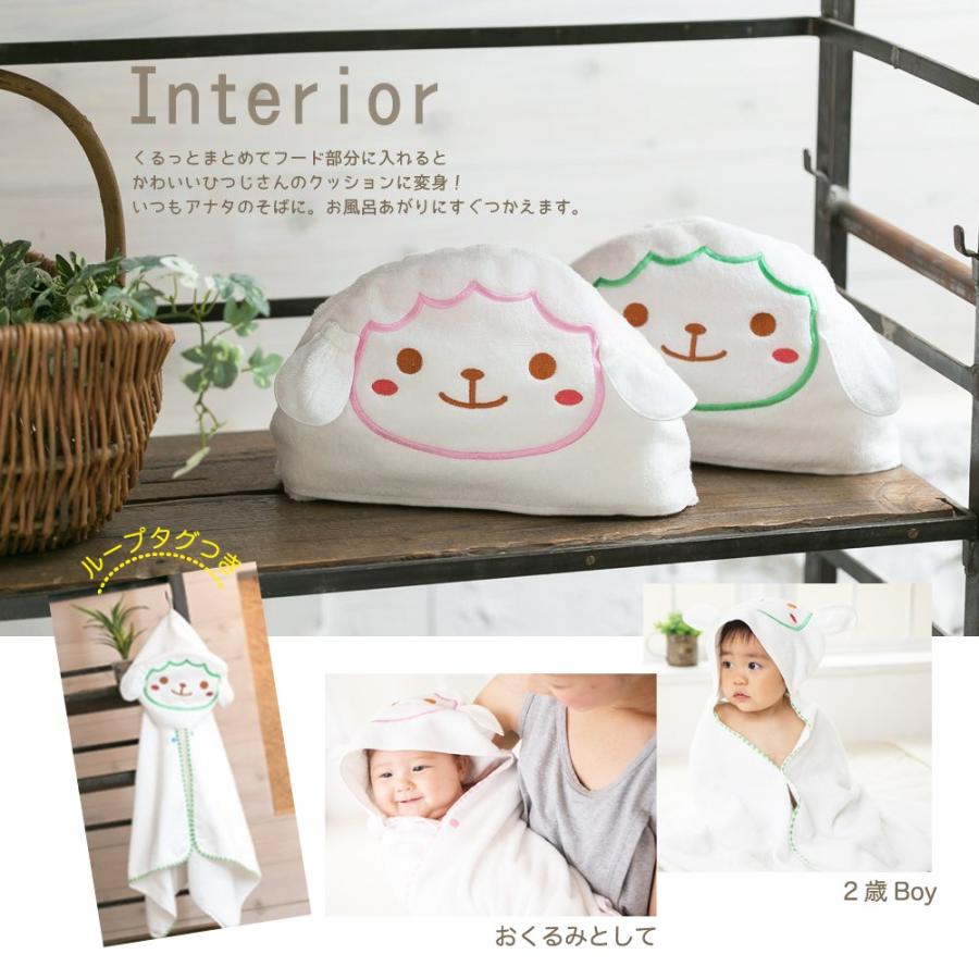 箱大ギフト 日本製 名前入刺繍り おくるみタオルポンチョと湯あがりバスタオルとよだれかけ2枚 うさぎ ひつじ のセット 女の子 日本製 出産祝い Ponbathbibgirl 出産祝名入れタオルギフトmamansdo 通販 Yahoo ショッピング