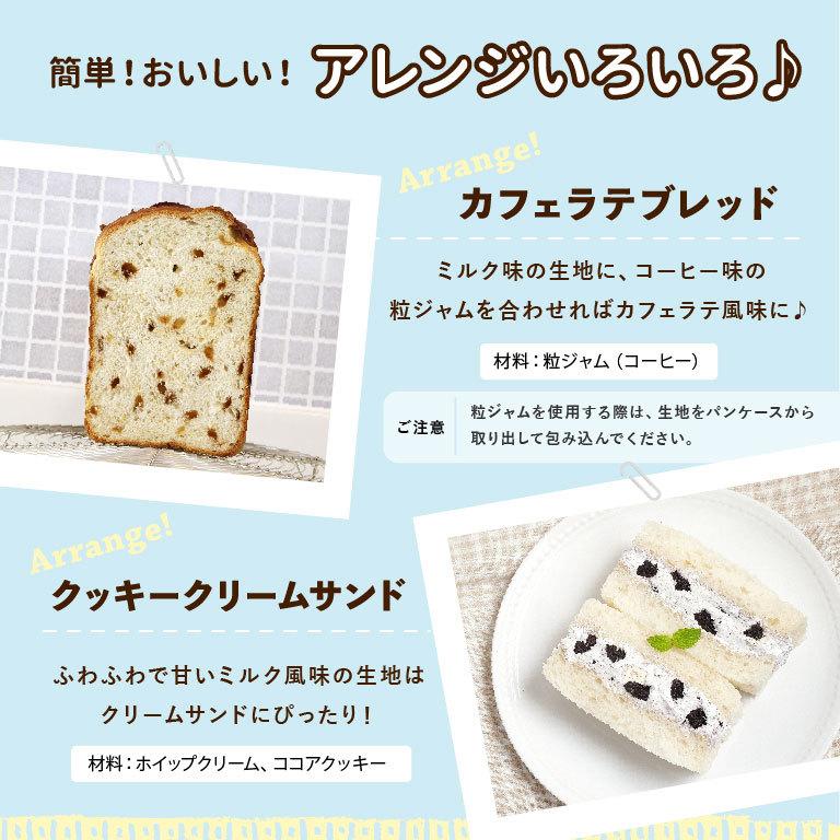 市場 スイーツ 有機パンミックス 関連 お菓子 風と光 市場 スイーツ 有機パンミックス 関連 お菓子 風と光