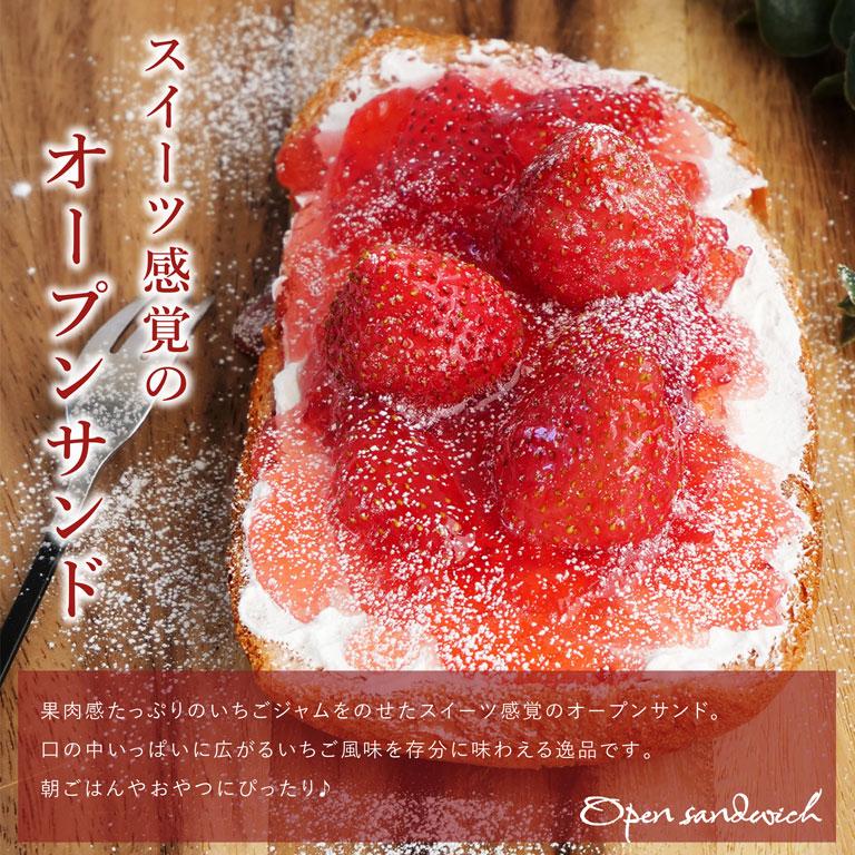 mamapan（ママパン） 彩りいちご食パンミックス 250g 1斤用 季節限定