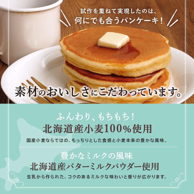 待望 ホームメイド 北海道産小麦のパンケーキミックス 0g 6袋