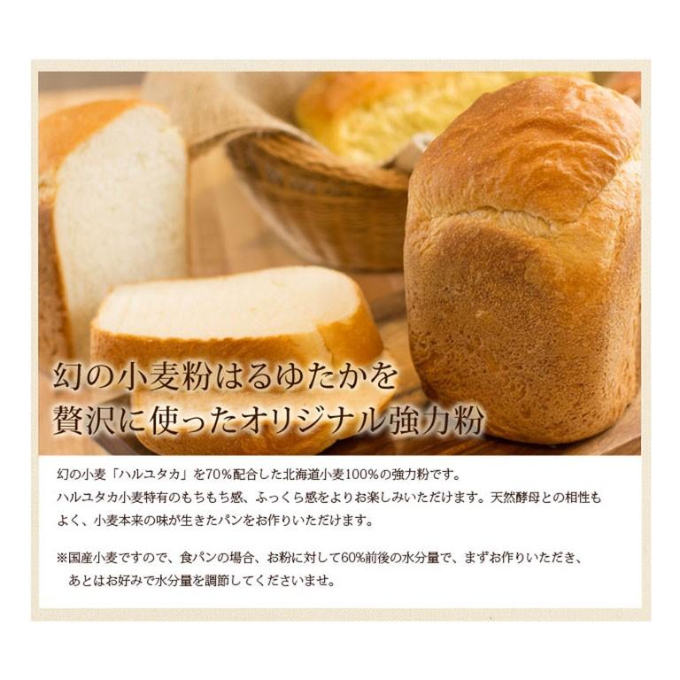 国産 強力粉 はるゆたかブレンドプレミアム7 北海道産 業務用 25kg パン用小麦粉 【沖縄県は別途追加送料必要】 :10000043:ママパン - 通販 - Yahoo!ショッピング 国産 強力粉 はるゆたかブレンドプレミアム7 北海道産 業務用 25kg パン用小麦粉 【沖縄県は別途追加送料必要】 :10000043:ママパン - 通販 - Yahoo!ショッピング