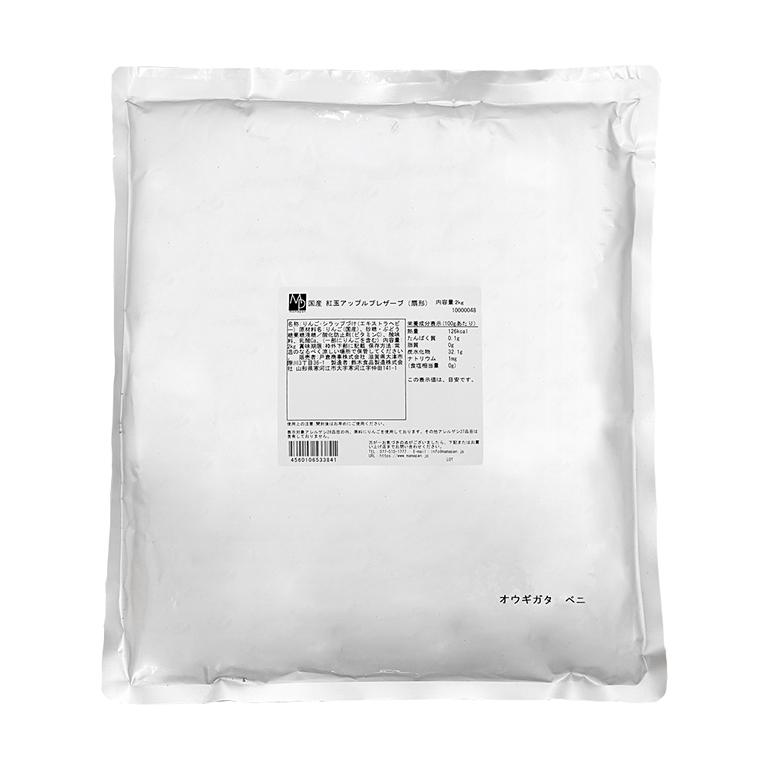 mamapan（ママパン） 国産 紅玉アップルプレザーブ(扇形) 2kg りんご