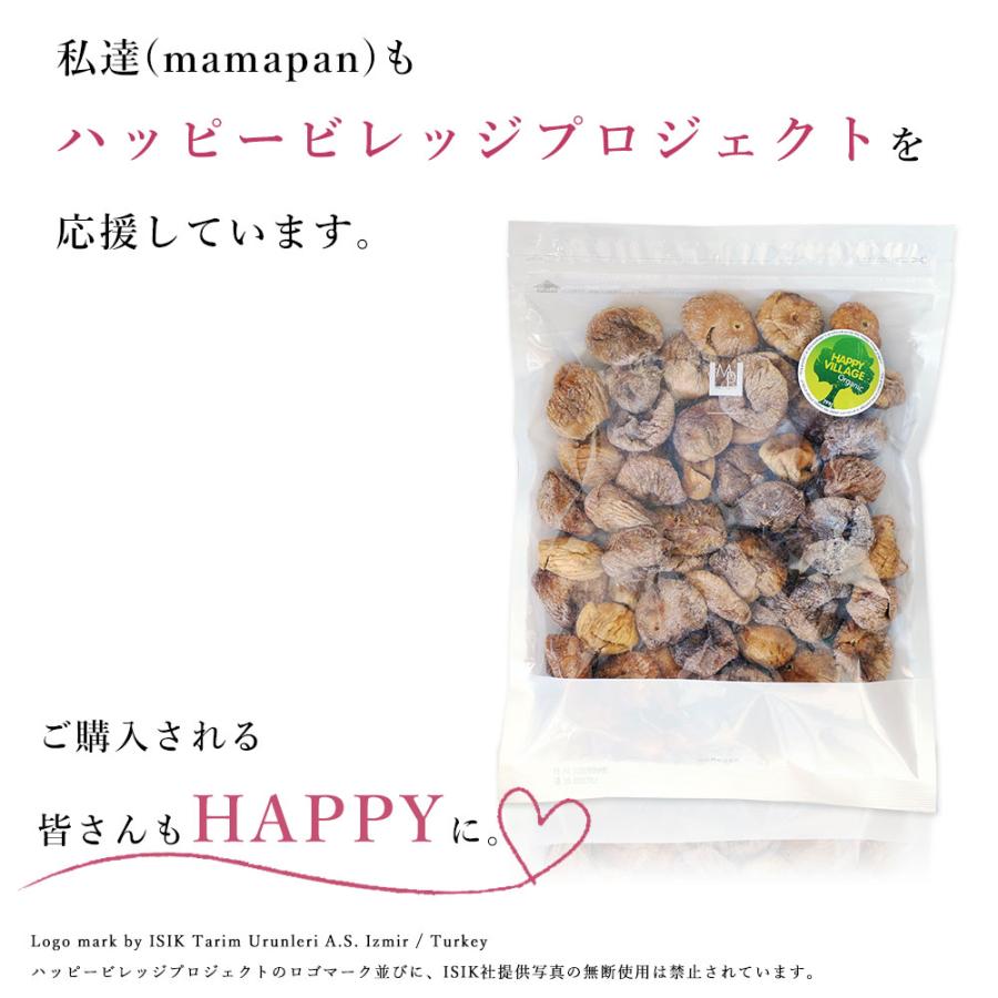 オーガニック ママパン 有機ドライいちじく(白フィグ) 1kg 賞味期限