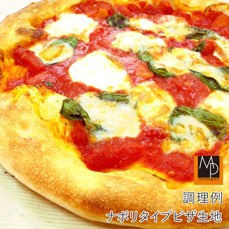 セット 発酵不要の冷凍生地4種お試しセット 送料無料【沖縄は別途追加送料必要】|mamapan|12