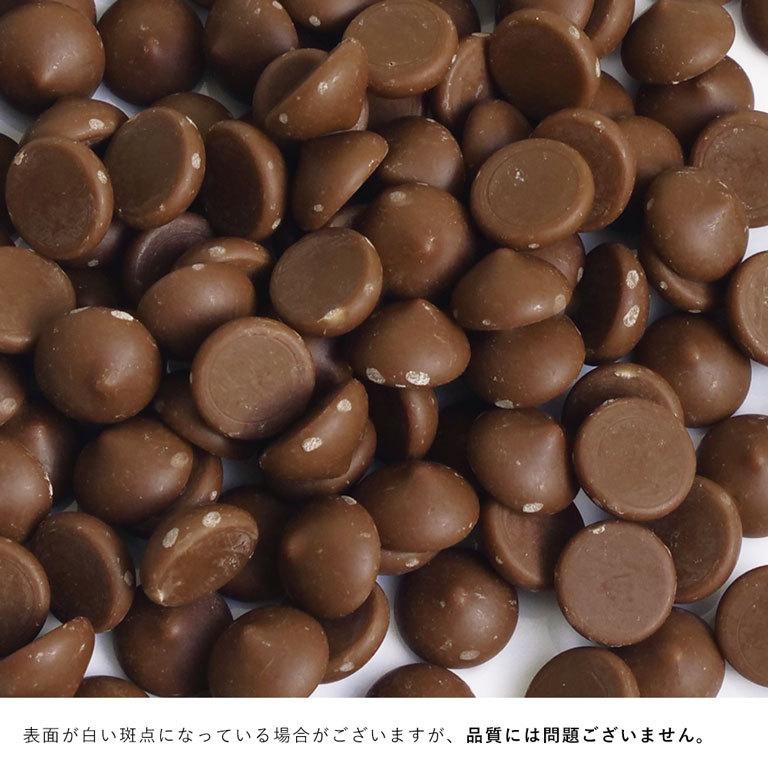 チョコレート ベルギー産チョコレート4種食べ比べセット 200g×4 【ゆうパケット／送料無料】 ダークチョコ ミルクチョコ ホワイトチョコ｜mamapan｜18