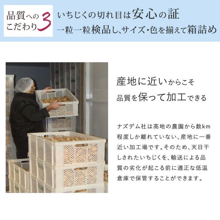 ハラル認証 ドライいちじく（ナチュラルカット） 1kg トルコ産 全粒検査品 砂糖不使用 無漂白【宅急便コンパクト／送料無料】 | mamapan | 08