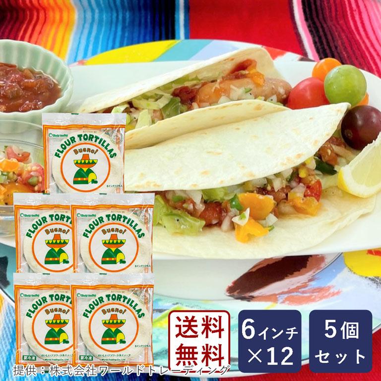 mamapan（ママパン） おいしいトルティーヤ 6インチ12枚入り×5(60枚